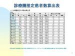 ppt4.jpg
